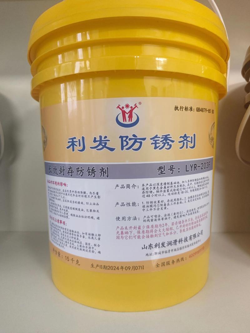 金属切削液：推动制造业进步的动力源泉