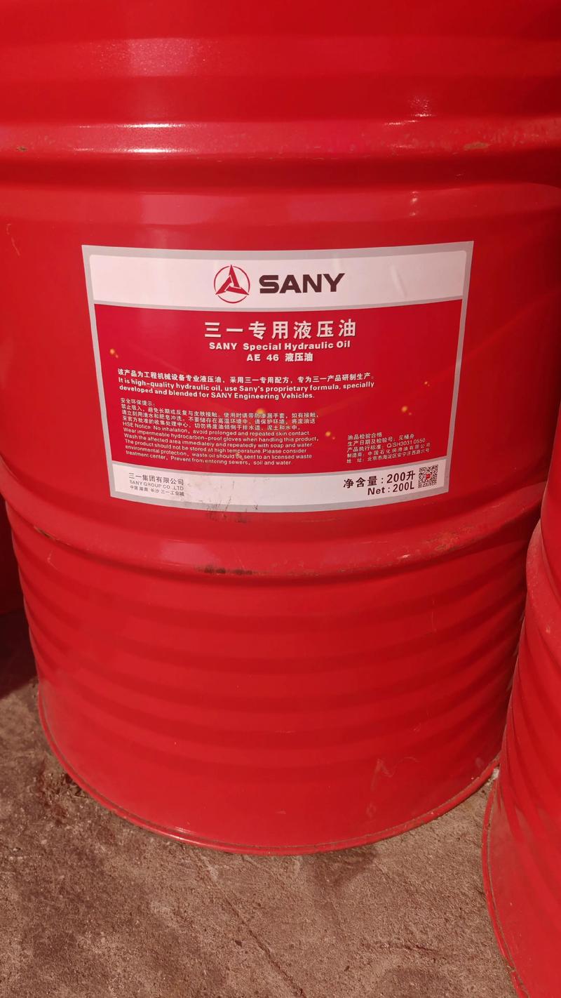 工业润滑脂
